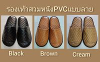 รองเท้าสวมหนังเทียมPVCเกรดA(HOT ???? SALES)