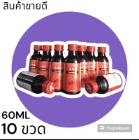 A-NA (A+)( 10ขวด)น้ำหวานสูตรเข้มข้นรสราสเบอร์รี่☘️??? ปริมาณ 60 ml.เลข อย. 1320136220002