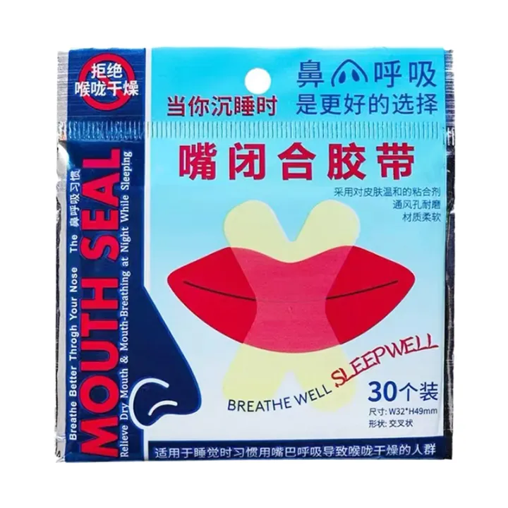Children's Mouth Closed Breathing Stickers Corrector Mouth Sealing Lip