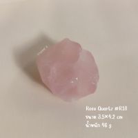 โรสควอตซ์ | Rose quartz ? #Rose18
#หินดิบ สีชมพู น้ำหนัก 46 กรัม หินธรรมชาติ หินสะสม