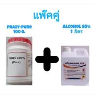 PRAZY-PURE + แอลกอฮอลล์ 95%