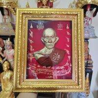 กรอปรูปหลวงพ่อรวยขนาดเท่า a4 พร้อมขาตั้งและหวงติดผนังของขวัญในงานมงคลต่างๆ