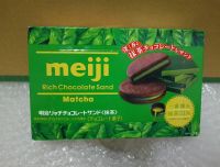 Meiji Rich Matcha Chocolate Sandwich เมจิ บิสกิตสอดไส้ครีม