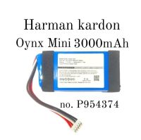 แบตเตอรี่ Harman kardon Oynx Mini player li - ion battery 3.7v 3000mAh เปลี่ยนแบตเตอรี่ part no. P954374 จัดส่งเร็ว ส่งไว พร้อมส่ง มีประกัน เก็บเงินปลายทาง