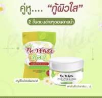 ? สบู่สับปะรดมะนาว Be white (โฉมใหม่1ห่อ มี 3 ก้อน)...สครับสัปปะรดมะนาว Be White  2 in 1 ขัด ฟอก 300g..