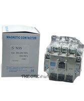 sn35 แมกเนติกคอนแทกเตอร์ S-N35 24V 48vac  220V 110V 380V 32Aรับประกัน7วัน ถูกที่สุด