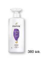 Pantene แพนทีน แชมพู โททัลแดเมจแคร์ สำหรับผมแห้งเสียรุนแรง 380มล.