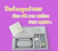 Spectra dual compact (ใหม่ 2022) ของแท้ 100% รับประกัน 1ปี (สินค้ามือ1)