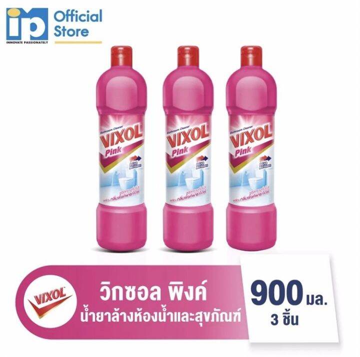 วิกซอล-พิ้งค์-น้ำยาล้างห้องน้ำและสุขภัณฑ์-สีชมพู-900มล-แพ็ค-3-ชิ้น