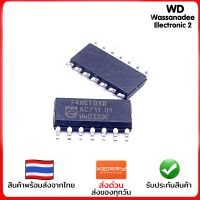 1ตัว IC SMD 74HCT03 3.9mm.