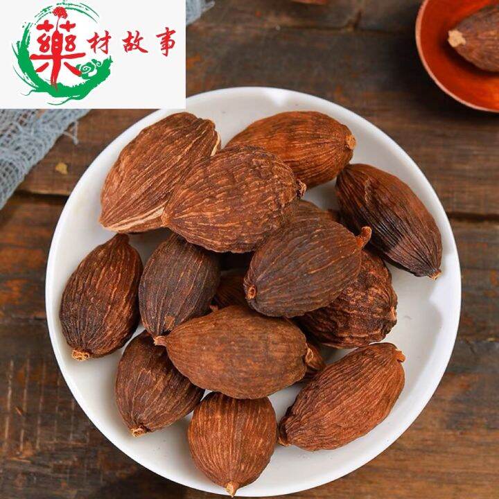 Black Cardamom 草果 50g (Buah Pelaga Hitam) / Tsaoko Amomum Fruit | Lazada