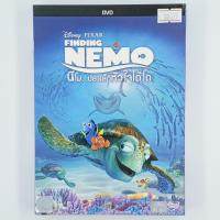 [00099] FINDING NEMO นีโมปลาเล็กหัวใจโต๊โต (DVD)(USED) ซีดี ดีวีดี สื่อบันเทิงหนังและเพลง มือสอง !!