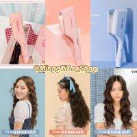 ??พร้อมส่งถูกสุด??เครื่องทำลอนมาม่า Vodana Triple Flow Wave Iron 25/32/ 40mm Pink Vanilla