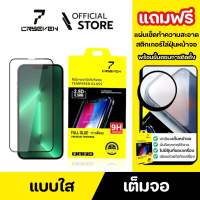 ฟิล์มกระจก เต็มจอ ฟิล์ม Xiaomi Redmi 10 10A 10C 9 9A 9C 9T Note11 Note11s Note10 Note10s Mi11Lite Mi 11 Lite Redmi10 Redmi9A Redmi10C Redmi10A