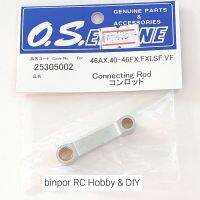 ก้านลูกสูบ (Connecting Rod) เครื่องยนต์ OS.46