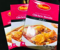 Chicken Masala Shan Masala เครื่องเทศ