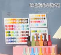 สีเจลยกเซ็ต very good nail รุ่นขวดสวย สีสวย 60 สี ฟรีชาร์ต ราคาพิเศษ