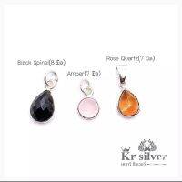 Kr silver จี้เงินแท้ (ขนาดจิ๋ว) นิล, อำพัน, โรสควอตซ์