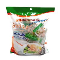 ?พร้อมส่ง พริกน้ำส้ม (PICKLED CHILLI) ตราข้าวทอง บรรจุ 50 ซอง ขนาด 8 กรัม