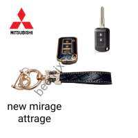 เคสกุญแจรีโมทรถยนต์ Tpu สําหรับ รถรุ่น Mitsubishi new mirage attrage