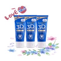 ยาสีฟัน 3D Plus Premium 50 กรัม แพ็ค 3 หลอด