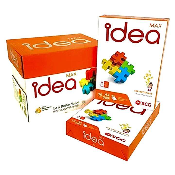 กระดาษถ่ายเอกสาร-a4-idea-max-70-แกรม-1-กล่อง-5-รีม