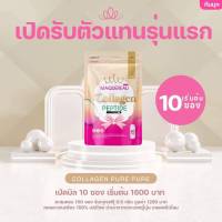 MAQUEREAU COLLAGEN ซอง 60 เม็ด