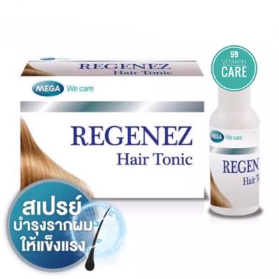 Mega we care Regenez Hair Tonic 30 ml รีจีเนซ แฮร์โทนิค สเปรย์ ปัญหาผมร่วง ผมบาง