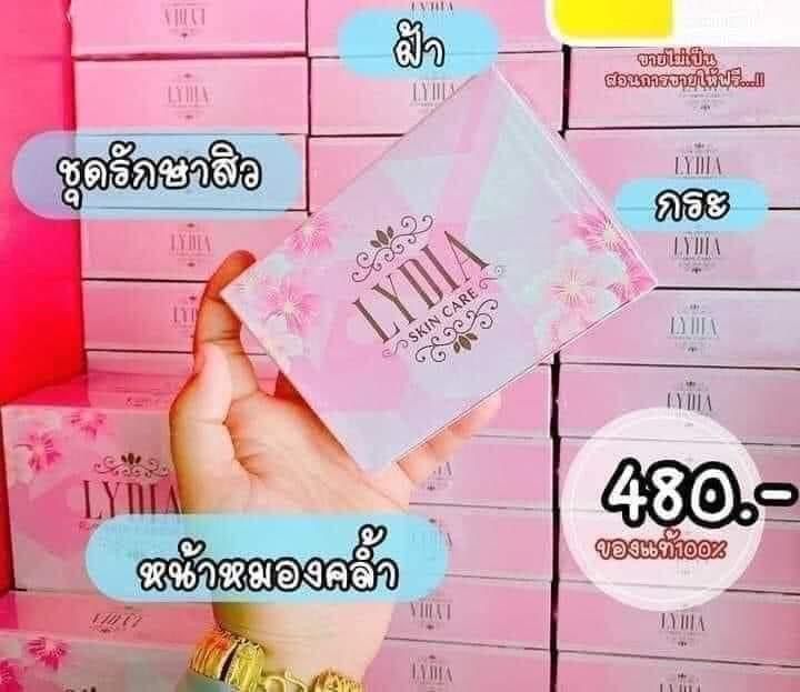 ลิเดียครีม-ของแท้ท้าให้คุณหน้าหมองคล้ำลิเดียครีมของแท้ท้าให้คุณหน้าหมองคล้ำ