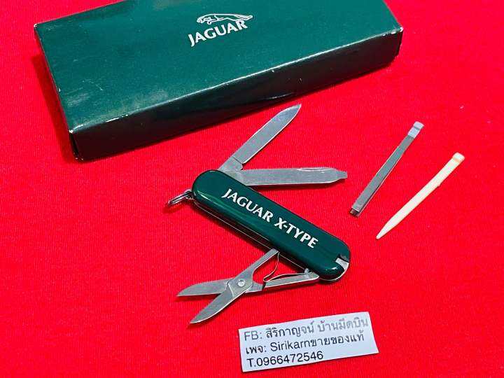 มีดพับสวิสทำให้รถคลาสสิค-victorinox-knife-jaguar-swiss-made-box