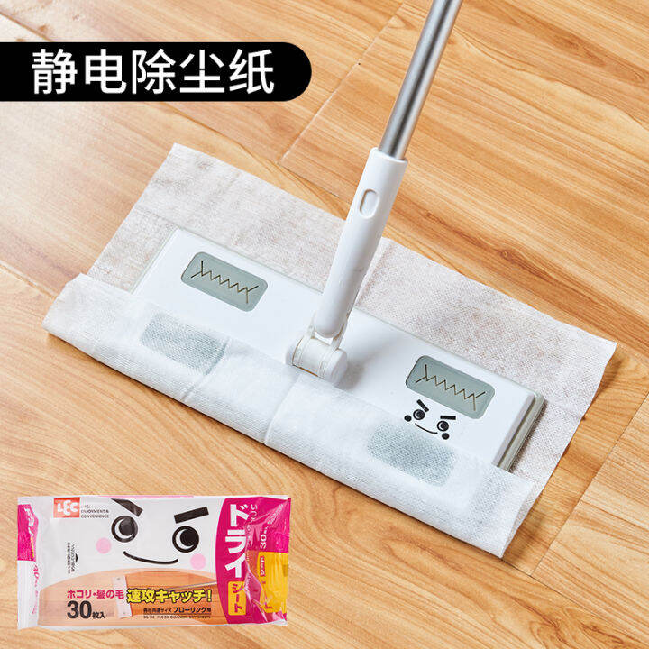 Japanese Floor Cleaning DustAbsorbing Paper Dry Towel Disposable Disposable Flat Mop Mop Mop