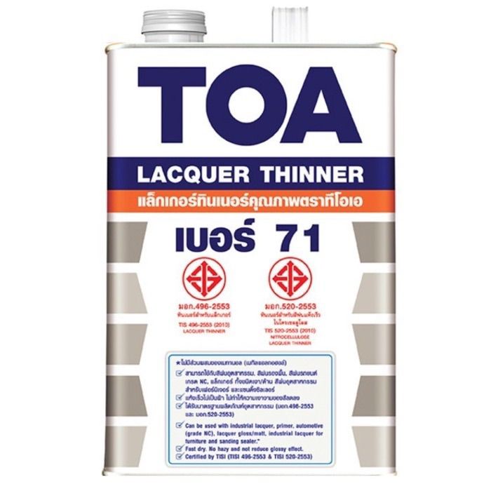 toa-ทีโอเอ-แลคเกอร์เงา-t5000-แลคเกอร์ด้าน-t5500-ทินเนอร์เบอร์-71-toa-ขนาด-1gl