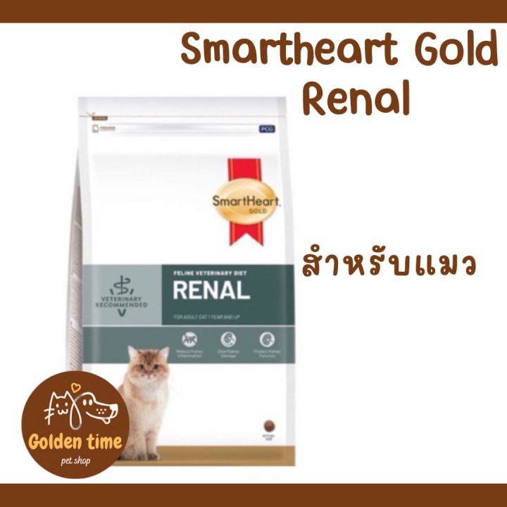 smartheart-gold-renal-อาหารเม็ดโรคไต