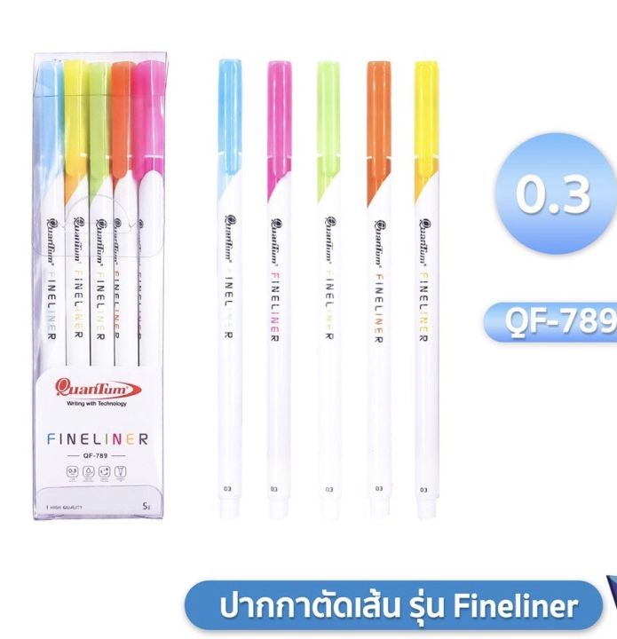 ปากกาตัดเส้น-ปากกาหัวเข็ม-quantum-fineliner-qf-789-ชุด-5-ด้าม
