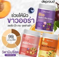 วิตามินซี ดีพราว 3 รส Deproud Bio Multi C Mix