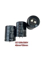 CE คาปาซิเตอร์ 1200/200V ELNA 85°c ขนาด 40mm*30mm