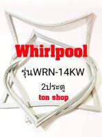 ขอบยางตู้เย็น Whirlpool 2ประตู รุ่นWRN-14KW