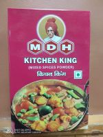 ORIGINAL KITCHEN KING (MIXED SPICES POWDER) EXP. May 2024