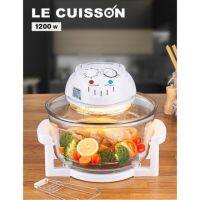 LE CUISSON ของแท้ มือ1 หม้ออบลมร้อนระบบฮาโลเจน 12 ลิตร อบไก่ได้ทั้งตัว