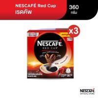 ส่งฟรี [เลือกรสได้] NESCAFÉ Red Cup Coffee Box เนสกาแฟ เรดคัพ กาแฟสำเร็จรูป ผสมกาแฟคั่วบดละเอียด แบบกล่อง กาแฟคั่วบด/360 กรัม,เอสเปรสโซ MRC-ARC/330 กรัม แพ็ค 3 กล่อง NESCAFE