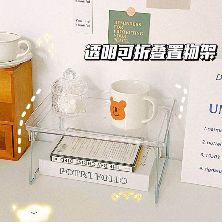 INS Minimalist Transparent Folding Table Storage Rack Stackable Bed ...