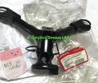 ขายึดแฮนด์ ฐานรองแฮนด์/ HONDA/ DREAM125 ,ดรีม125 แท้ศูนย์ (53120-KPW-900)