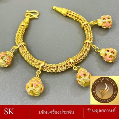 สร้อยข้อมือ เศษทองคำแท้ (1 ชิ้น) น้ำหนัก 3 บาท ขนาด 6-8 นิ้ว ลายจ.48