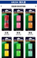 VICTOR VICTOR gr254ยางมือกระดูกงูดูดซับเหงื่อกันลื่นทนต่อแรงกระแทก