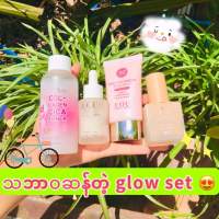 Eou Glow Skin Set ( 4 မ်ိဳးတစ္ဆက္လုံးခ )