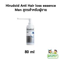 Hirudoid Anti Hair loss essence Men 80 ml. ผลิตภัณฑ์บำรุงเส้นผมและหนังศีรษะ EXP.12/24