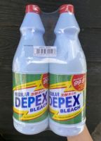 [แพค2ขวด] Depexน้ำยาชักผ้าขาวมาเล ขนาด 1 กิโลกรัม(1ขวดต่อ1kg.)=1,000 ML.