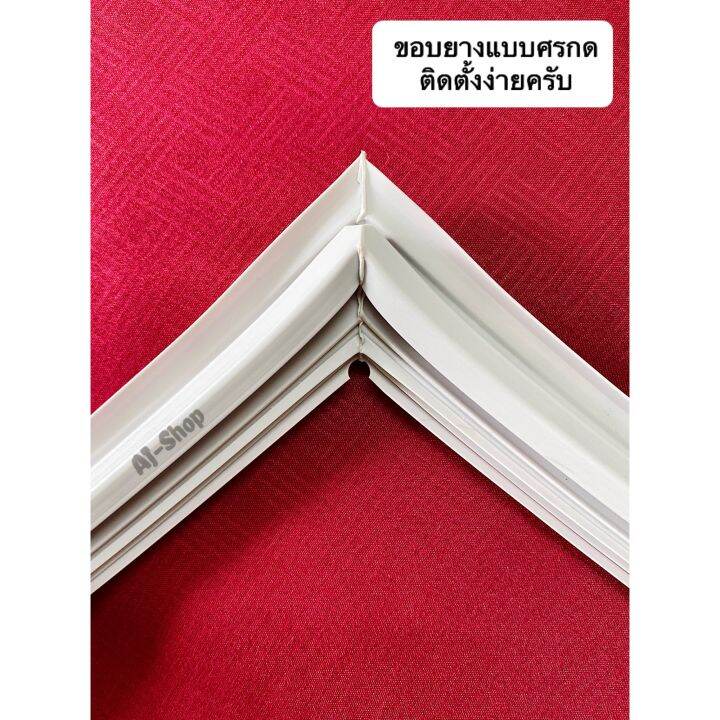 ขอบยางตู้เย็น-toshiba-รุ่น-gr-b145z-สินค้าตรงรุ่น