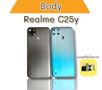 บอดี้ C25y เคสกลาง+ฝาหลัง C25Y Body c25y บอดี้เรียวมีC25y
***สินค้าพร้อมส่ง***