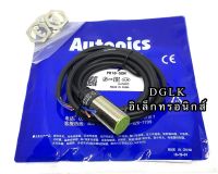 PR18-5DN Proximity switch ชนิดจับโลหะ ระยะตรวจจับ 5mm ยี่ห้อ Autonics คุณภาพดี มีของพร้อมส่ง????